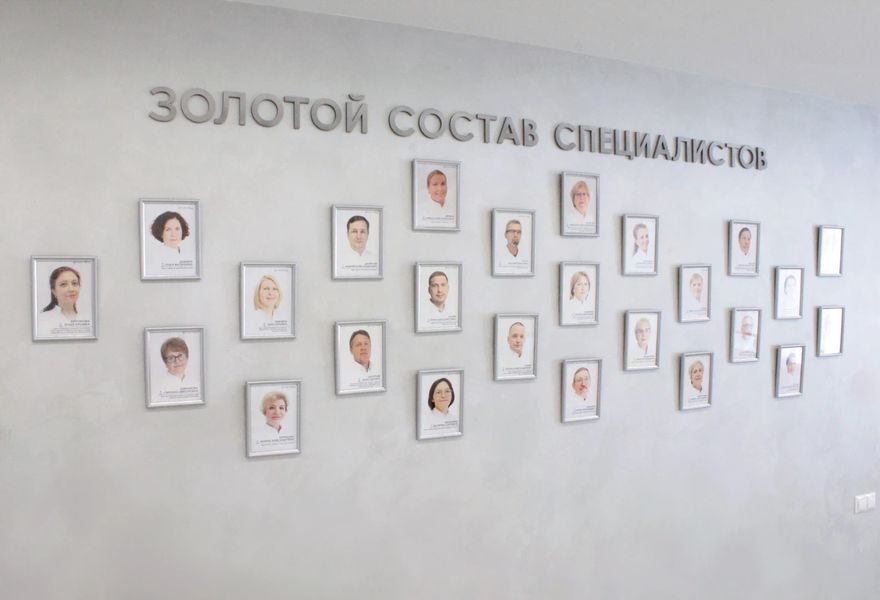 Фото клиники 27