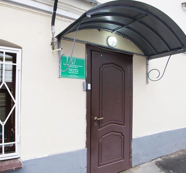 Фото клиники 1