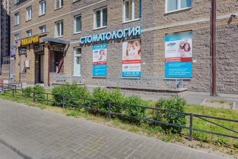 Фото клиники 1