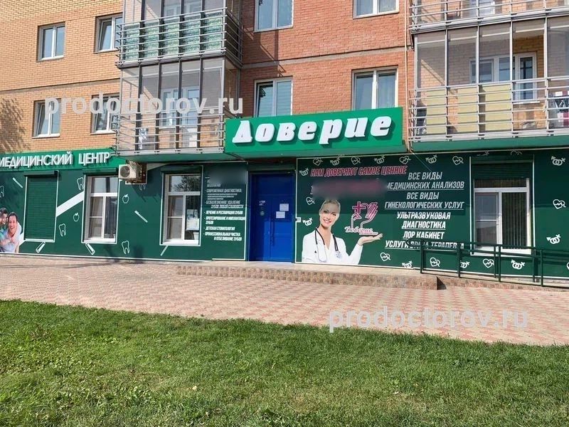 Фото клиники 1