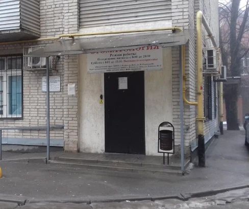 Фото клиники 1