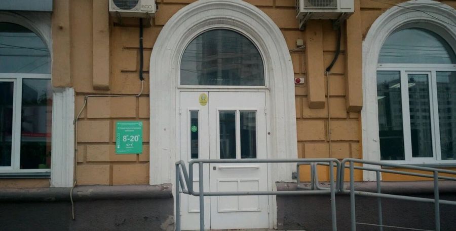 Фото клиники 1