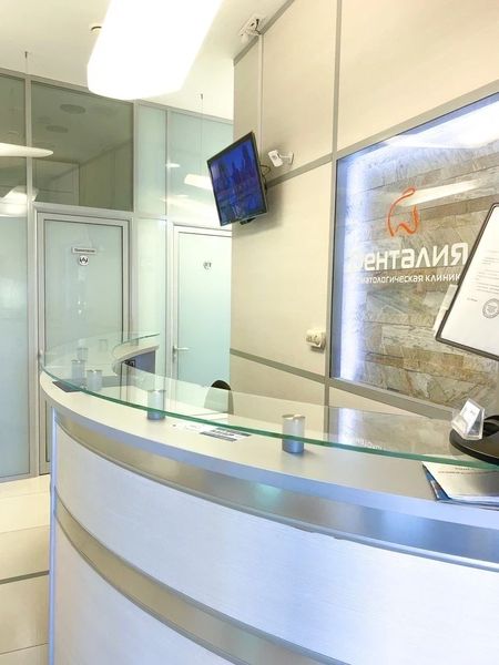 Фото клиники 2