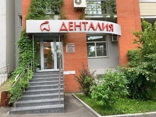 Фото клиники 1
