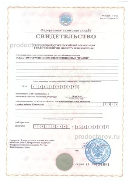 Фото клиники 15