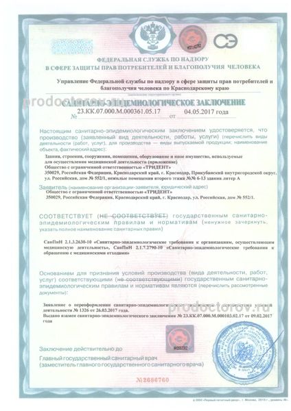 Фото клиники 14