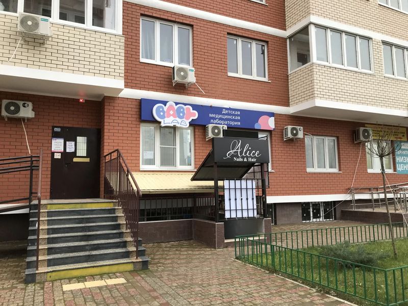 Фото клиники 1