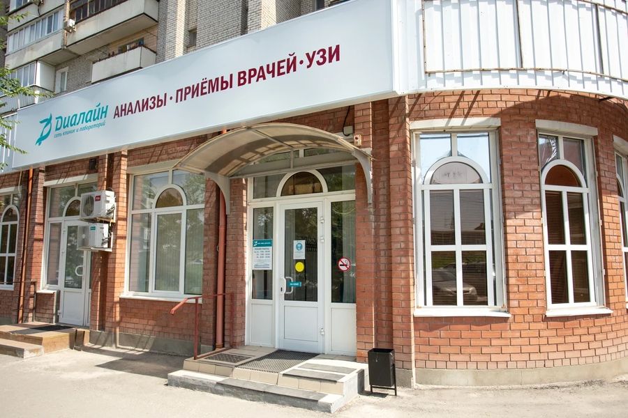 Фото клиники 1