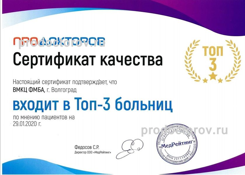 Фото клиники 13