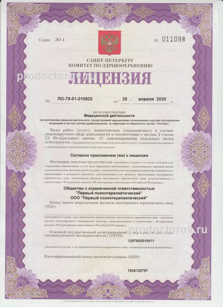 Фото клиники 7