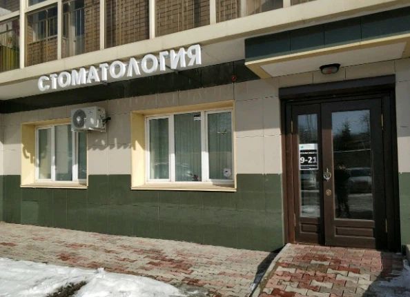 Фото клиники 1
