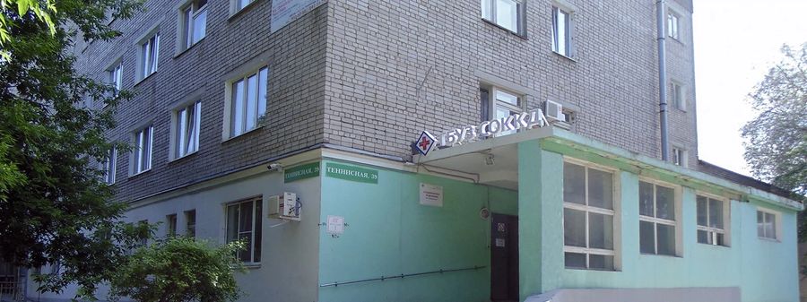 Фото клиники 1