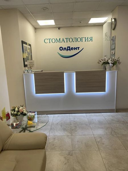 Фото клиники 2