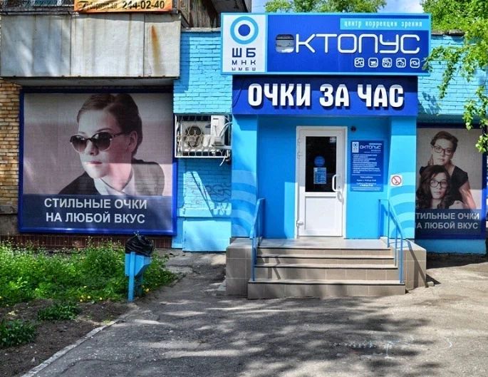 Фото клиники 1