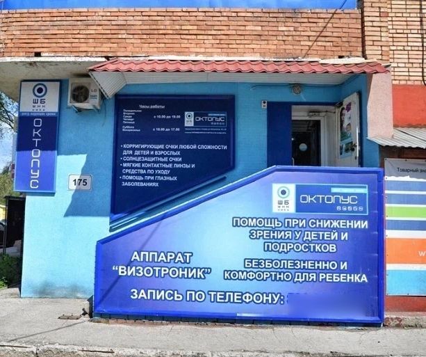 Фото клиники 1