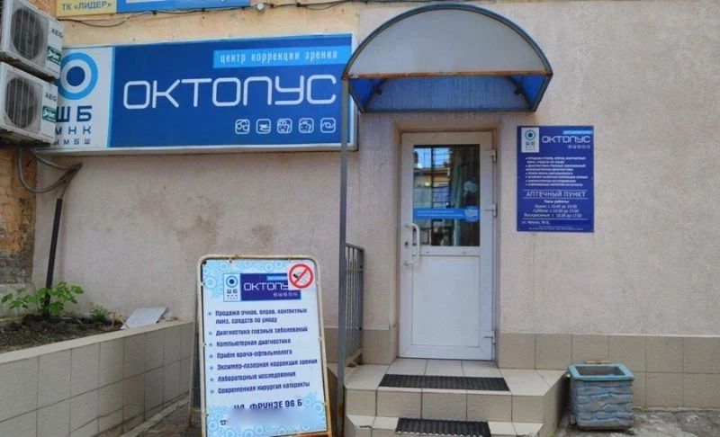 Фото клиники 1
