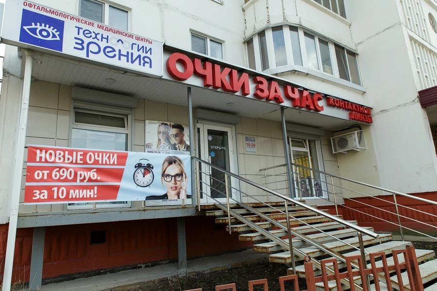Фото клиники 1