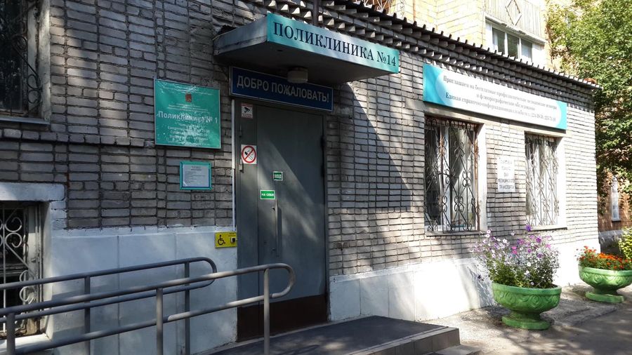 Фото клиники 1