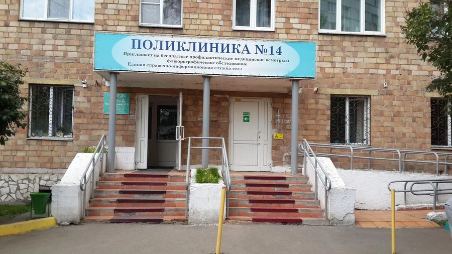 Фото клиники 1