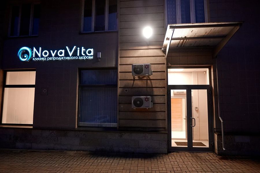 Фото клиники 1