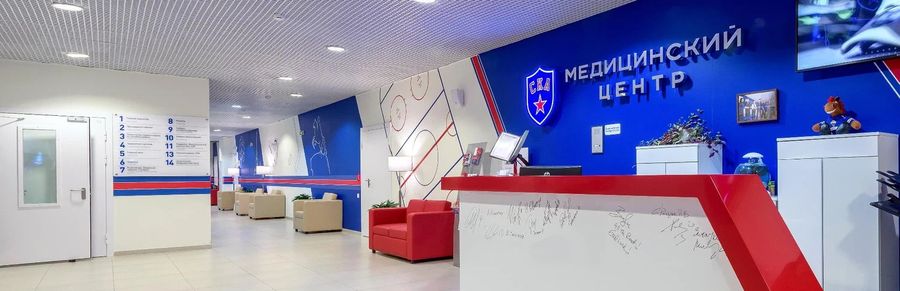 Фото клиники 1