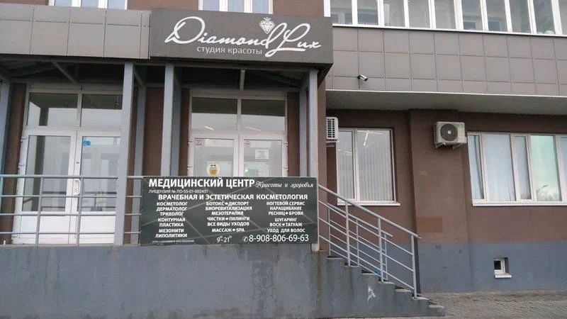 Фото клиники 1
