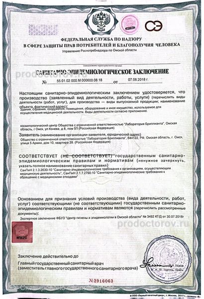 Фото клиники 25