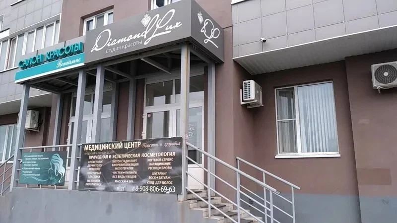 Фото клиники 2