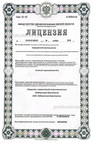 Фото клиники 24