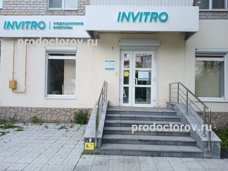Фото клиники 1