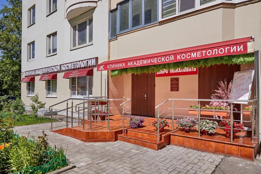 Фото клиники 1