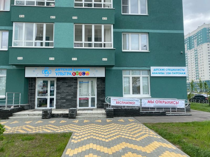 Фото клиники 1