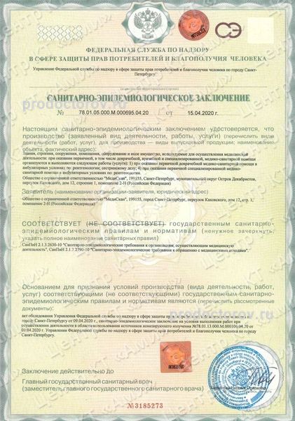 Фото клиники 11