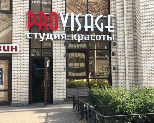 Фото клиники 1