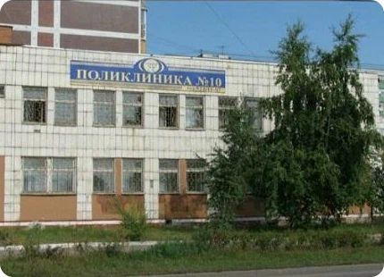 Фото клиники 1