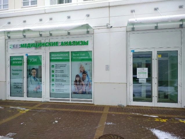 Фото клиники 1
