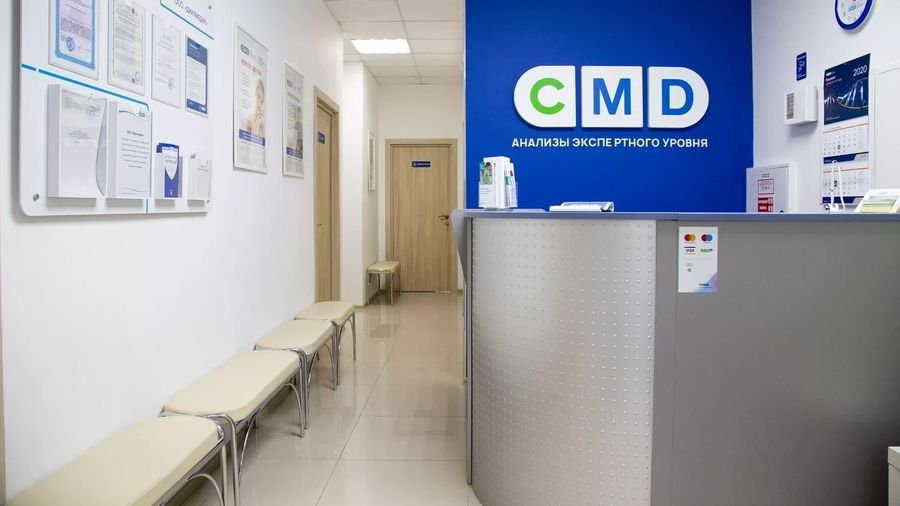 Фото клиники 2