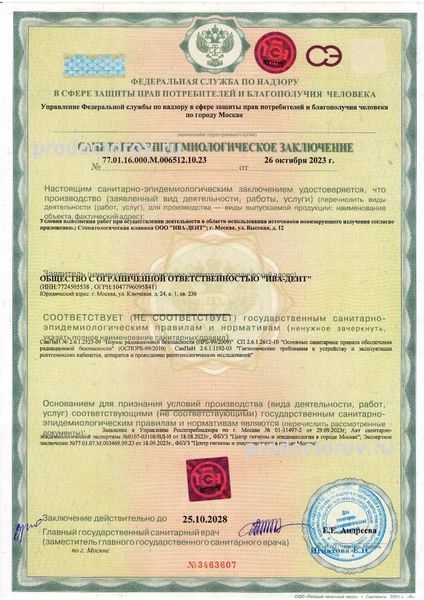 Фото клиники 15