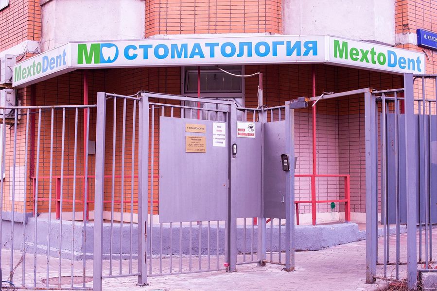 Фото клиники 2