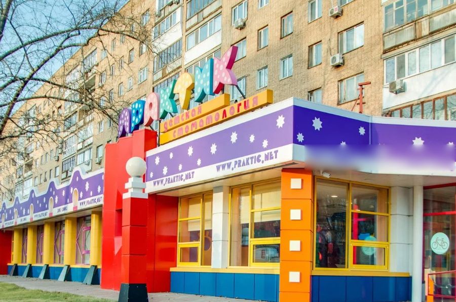 Фото клиники 1