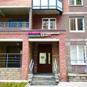 Фото клиники 1