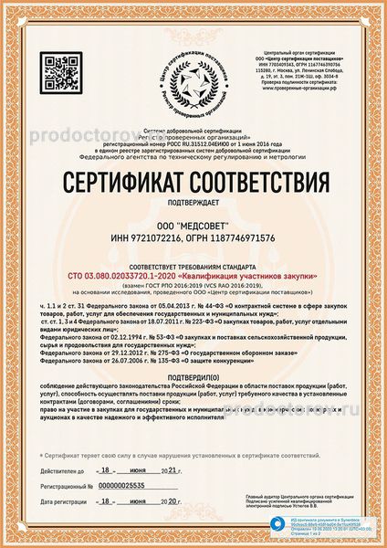 Фото клиники 27