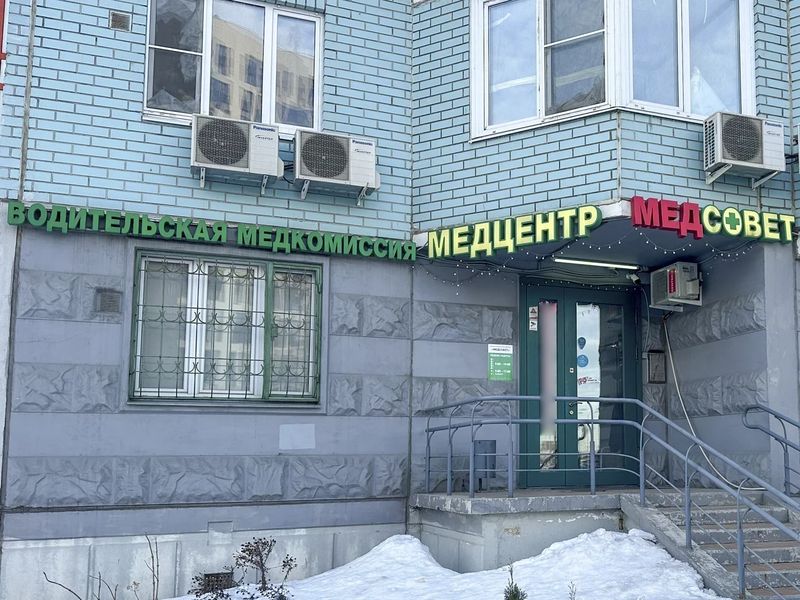 Фото клиники 1