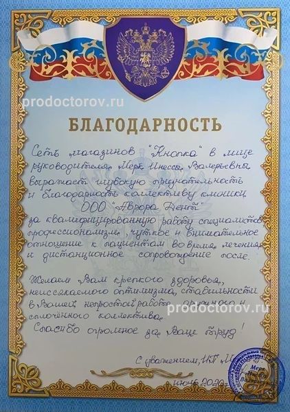Фото клиники 16