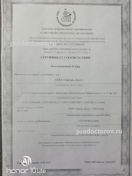 Фото клиники 15