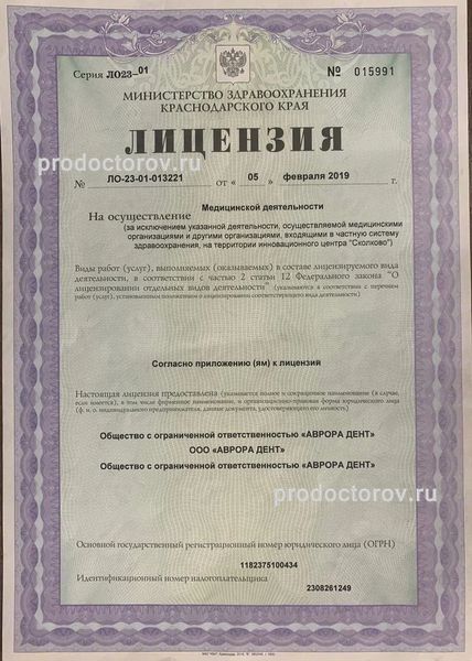 Фото клиники 13