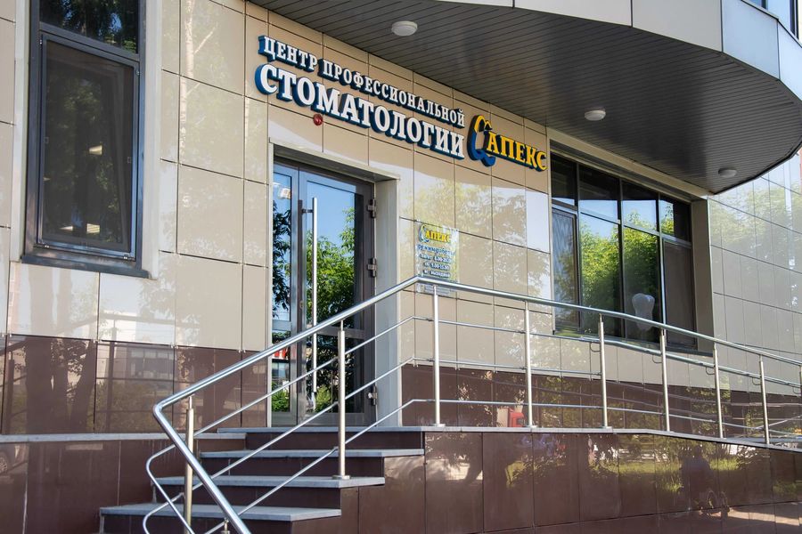 Фото клиники 1