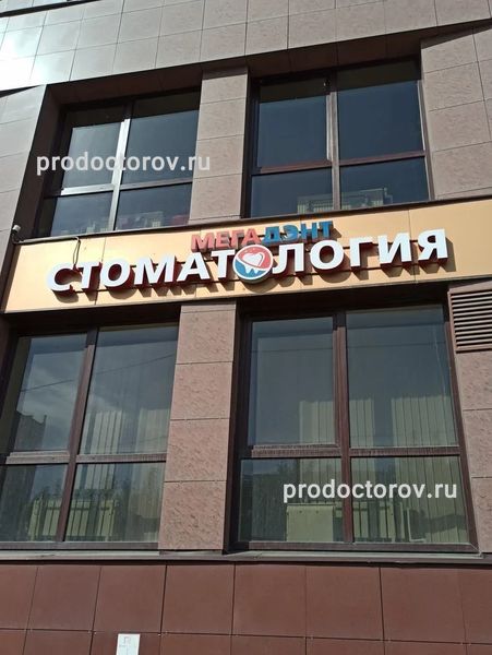 Фото клиники 6