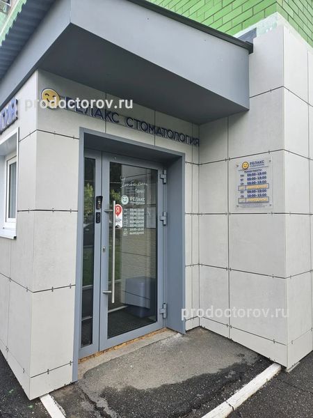 Фото клиники 2