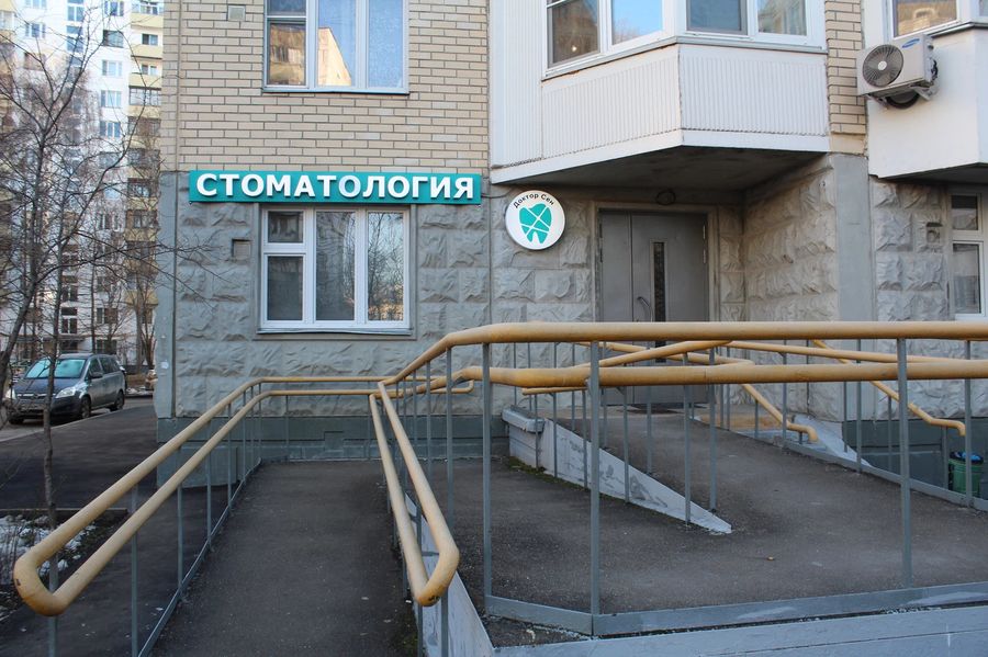 Фото клиники 2